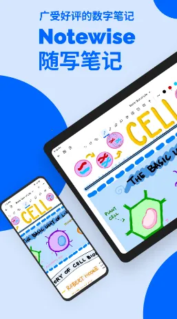 Notewise(��Ƶ�ʼ�����)