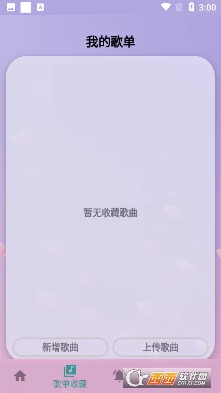 ���Զ�����(��Ϸ���ٸ���)v5.0.7 �ٷ���