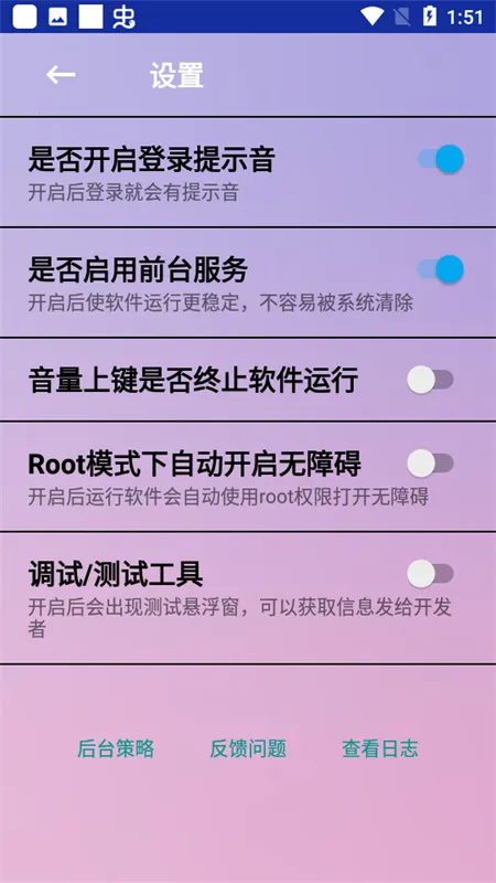 ���Զ�����(��Ϸ���ٸ���)v5.0.7 �ٷ���