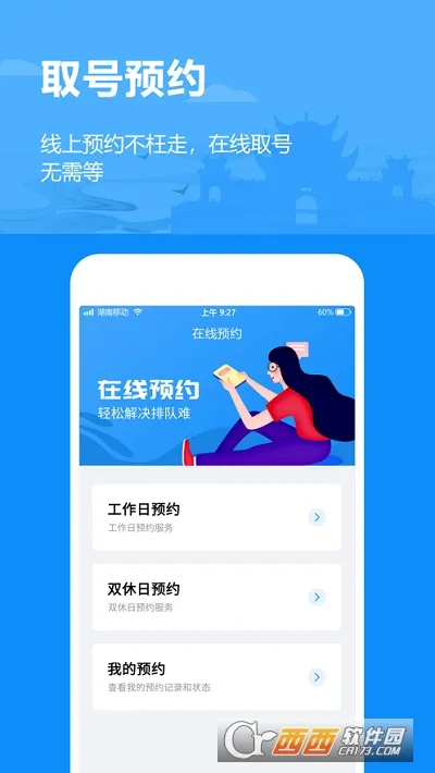 ��������2026���°汾v1.2.89 �ٷ���