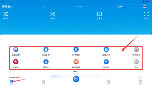 ��������2026���°汾