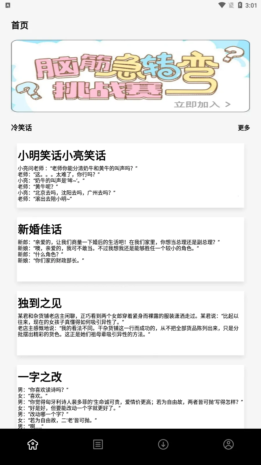 ��ֻèС˵��׿���ֻ���