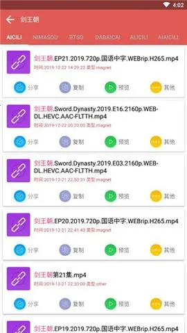 ��������������ٷ����°汾v1.0.2 �ֻ���