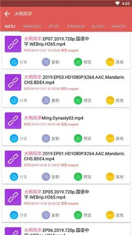 ��������������ٷ����°汾v1.0.2 �ֻ���