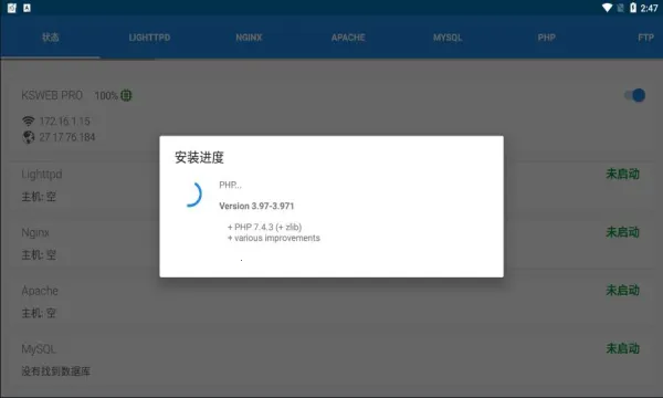 KSWEB(��׿������Ӧ��)v4.02 �ٷ���