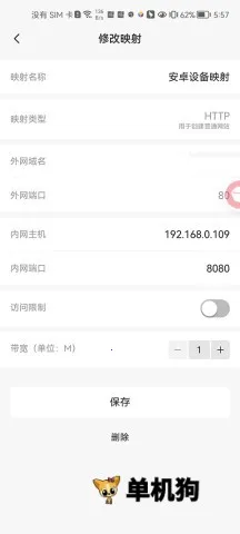 KSWEB(��׿������Ӧ��)