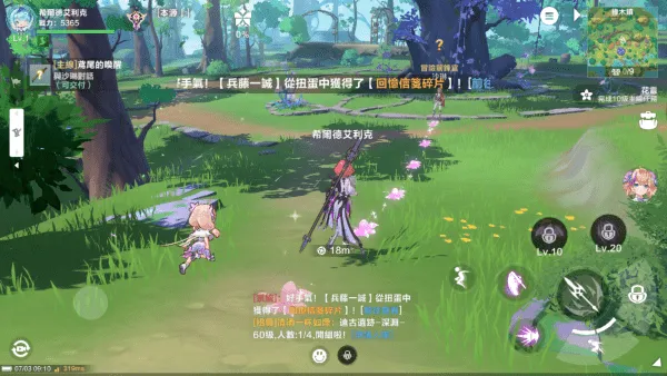 ��֮�λõ�������(����Ԫð����Ϸ)