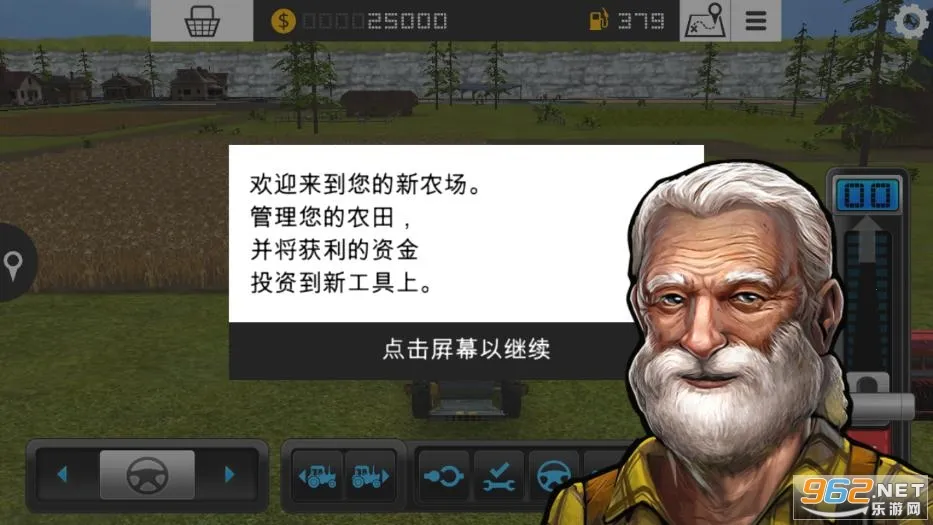 ģ��ũ��16(ũ����Ӫ��Ϸ)v1.1.2.6 �ٷ���