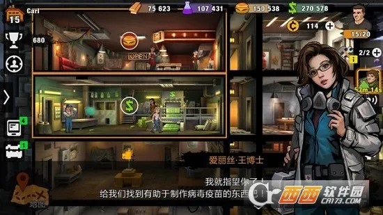 Zero City(ĩ���������)v1.71.0 ���°�