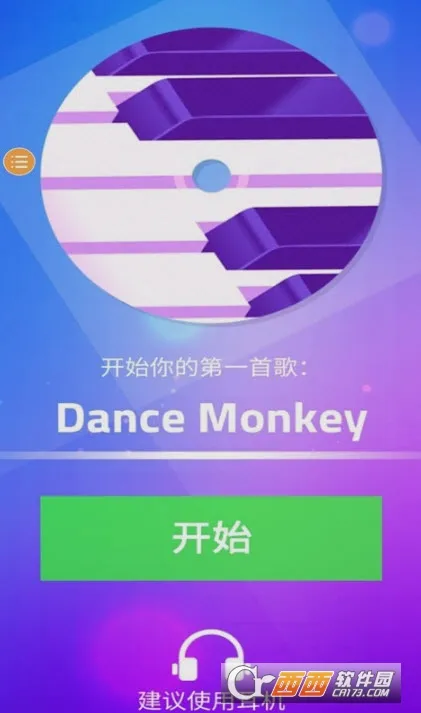 ���ٿ�3�ƽ��v13.024.006 �ٷ���