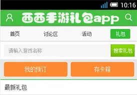 ���ͻ���(�������������)