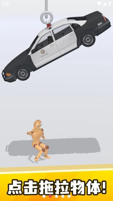 ���鲼����(�������ƻ���Ϸ)v0.5 ���°�