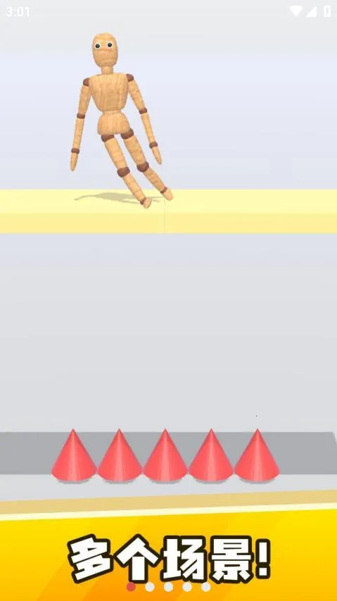 ���鲼����(�������ƻ���Ϸ)v0.5 ���°�