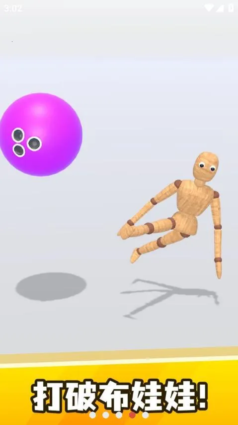 ���鲼����(�������ƻ���Ϸ)v0.5 ���°�