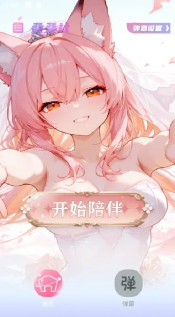 �����������ֻ���v3.8.5 �ٷ���