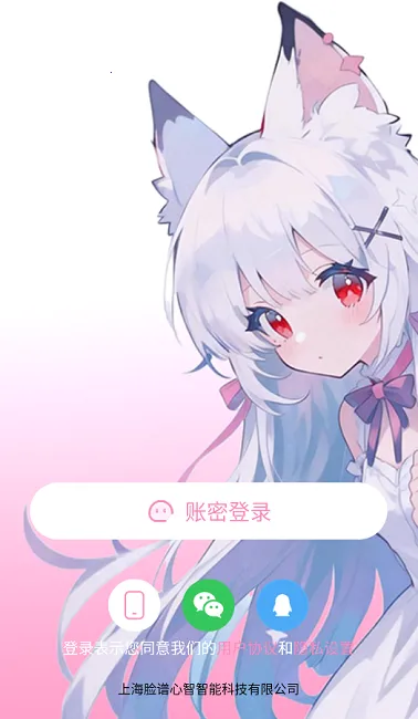 �����������ֻ���v3.8.5 �ٷ���