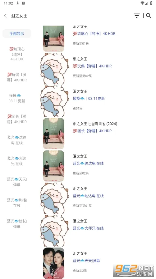 ����4kplus�ٷ���������v6.2.0 ���°�