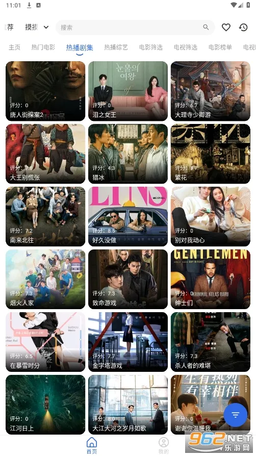 ����4kplus�ٷ���������v6.2.0 ���°�