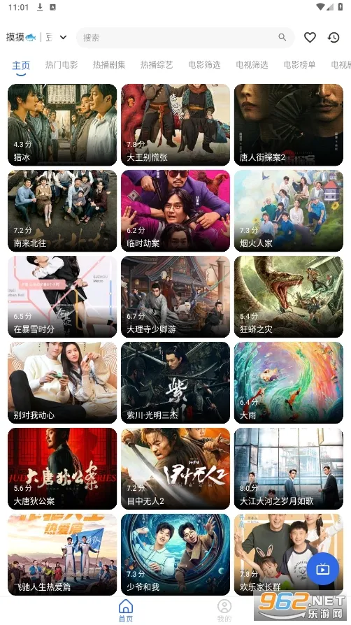 ����4kplus�ٷ���������v6.2.0 ���°�