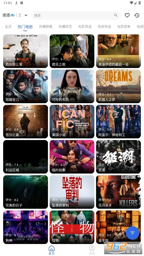 ����4kplus�ٷ���������v6.2.0 ���°�