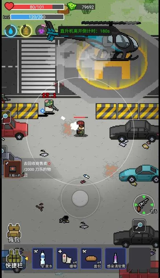 �Ҷ���Ӣ����v1.0 �ֻ���