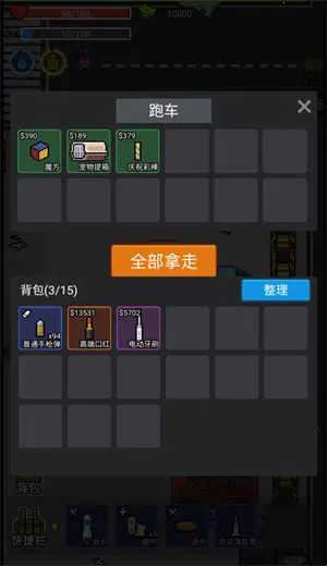 �Ҷ���Ӣ����v1.0 �ֻ���