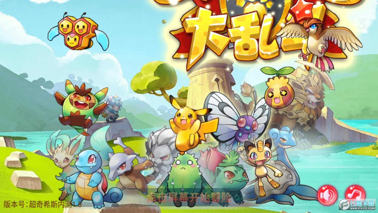 �ڴ����ֳ���ϣ˹���޽��v2.1 ��Ѱ�