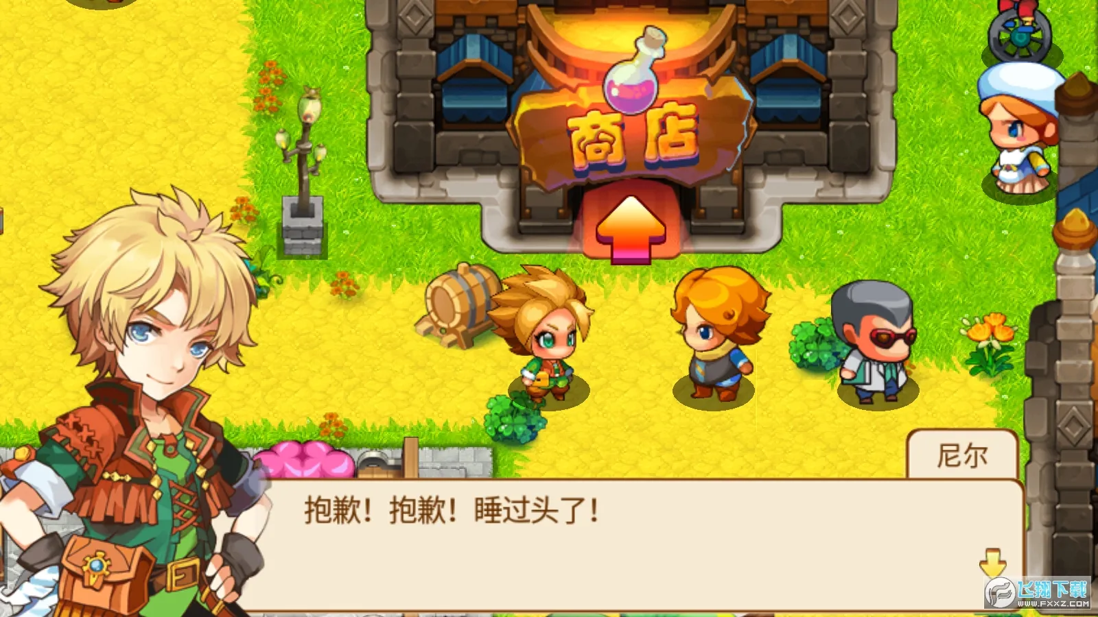 �ڴ����ֳ���ϣ˹���޽��v2.1 ��Ѱ�