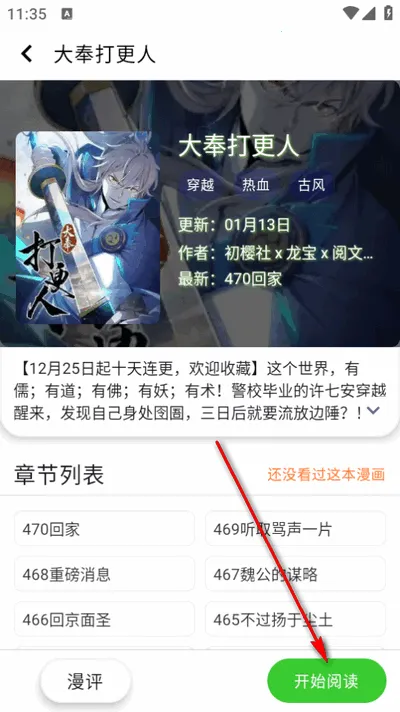 �������ƽ������