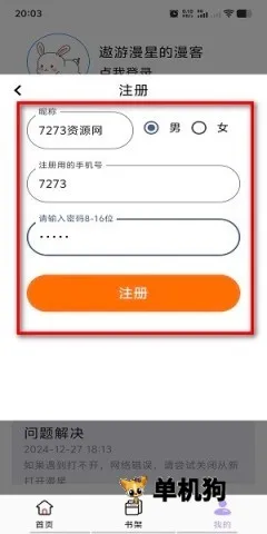 �������ƽ������