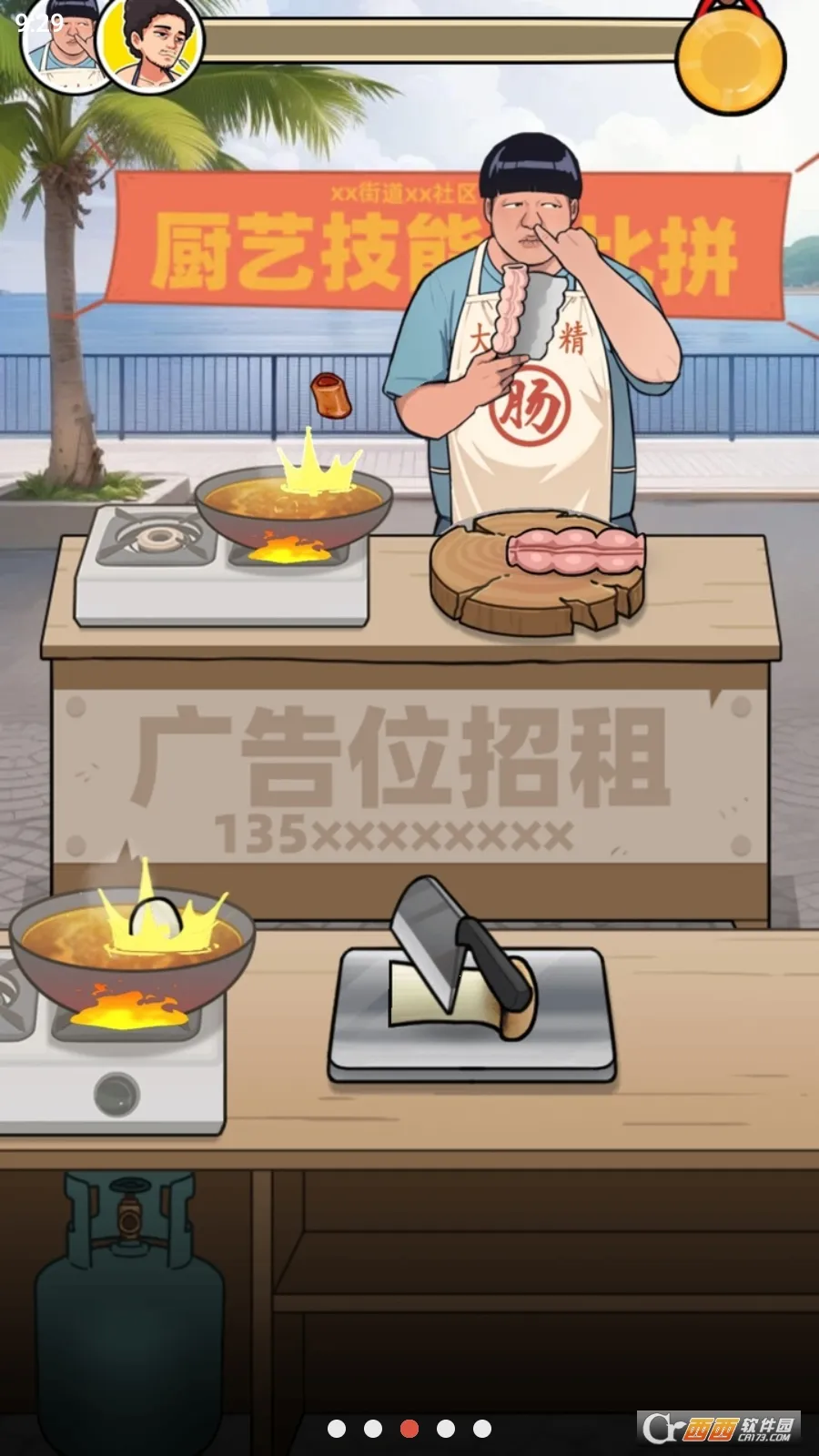 ��Ҫ��ʳ������v1.0 ���°�