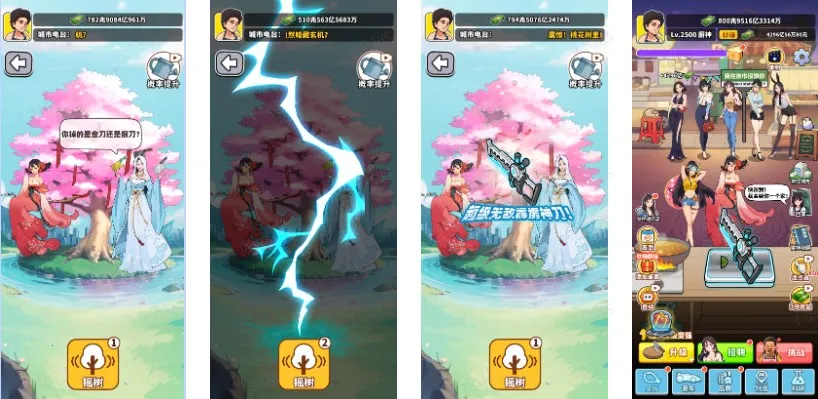 ��Ҫ��ʳ������