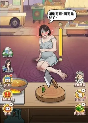 ��Ҫ��ʳ������