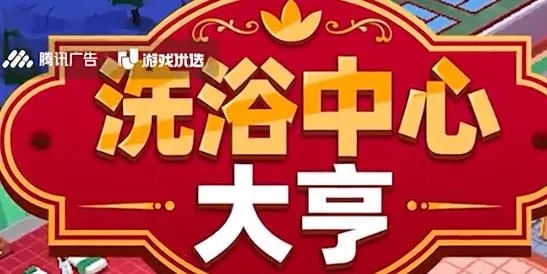 ϴԡ���Ĵ���ƽ�����޳�Ʊ