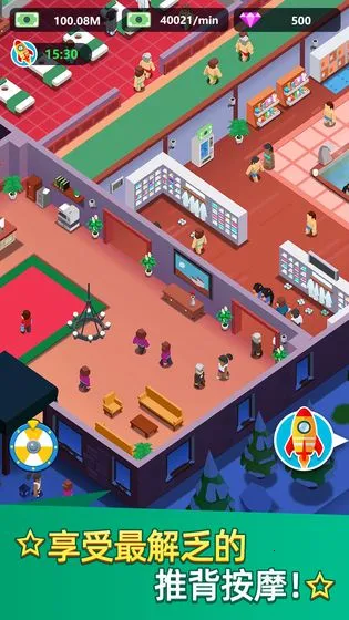 ϴԡ���Ĵ���ƽ�����޳�Ʊv1.0.32 �ֻ���