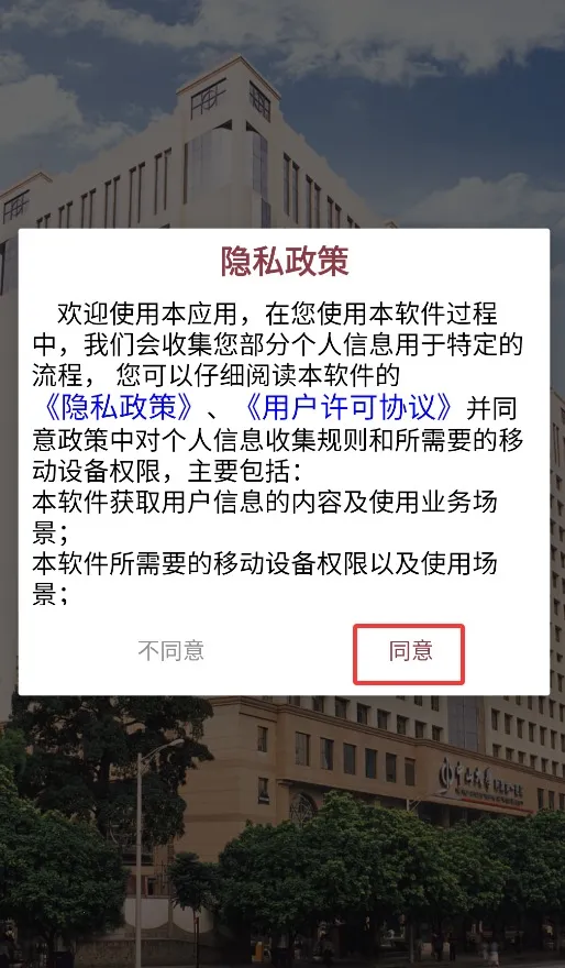 ������ɽһԺ�ٷ��ٶ�����app