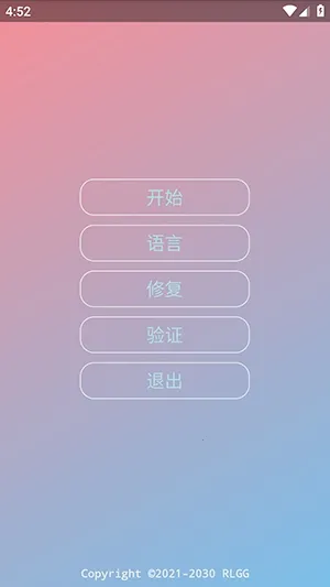 KR�ڲ�����ȫ��(��Ϸ��������)vKRNB520 �ֻ���