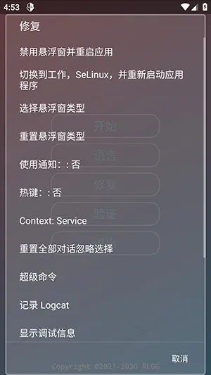 KR�ڲ�����ȫ��(��Ϸ��������)vKRNB520 �ֻ���