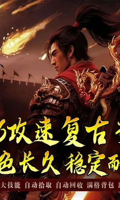 ����Ӣ�۰�׿���ֻ���v1.0.2 ��Ѱ�