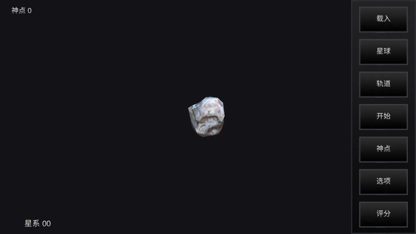 �ҵ��λ������ƽ������GPv6.06 �ֻ���