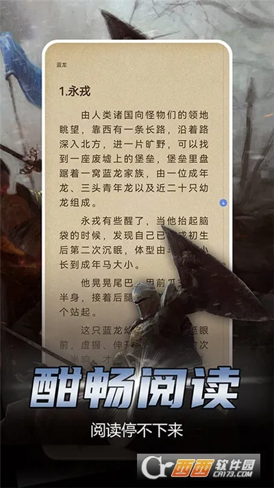 �������Ķ����v1.4.8 ���°�