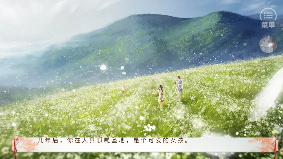 ����ֻ������ҵ����(��͢Ů��������Ϸ)v���� �ٷ���