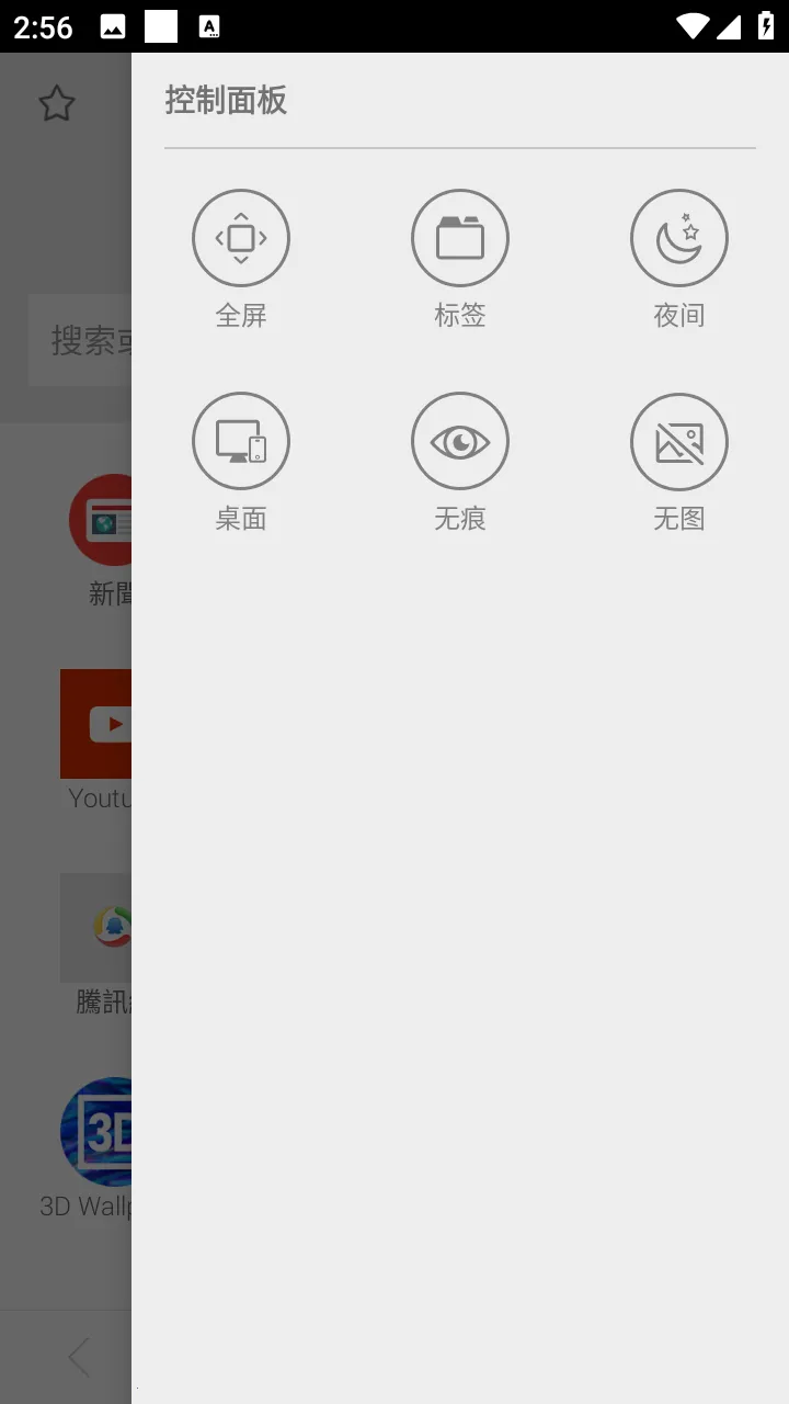 �����������׿���ֻ���v11.3.4 ���°�