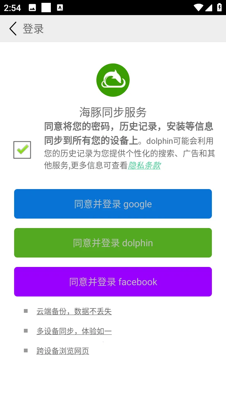 �����������׿���ֻ���v11.3.4 ���°�