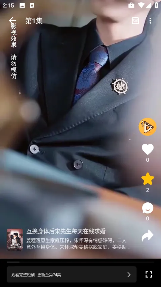 ��Ƭ�糡�ƽ��v1.1.1 �ٷ���