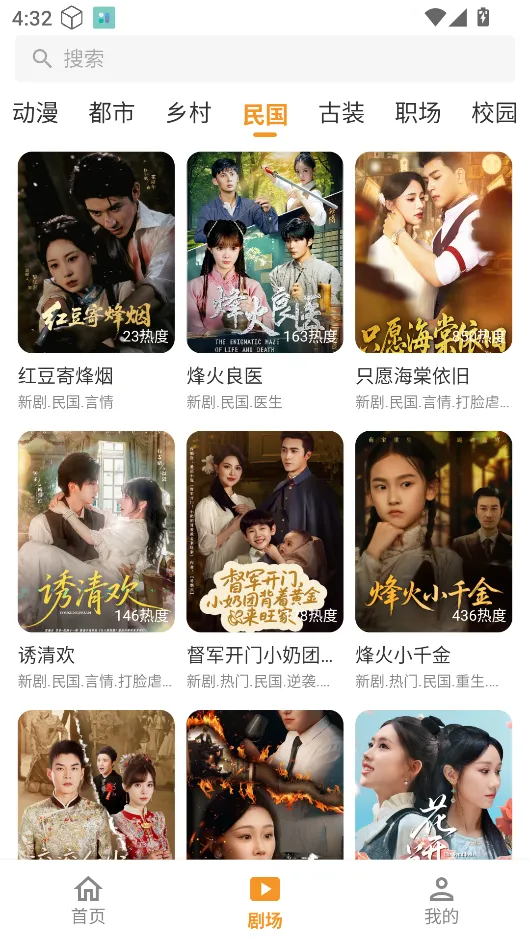 ��Ƭ�糡�ƽ��v1.1.1 �ٷ���