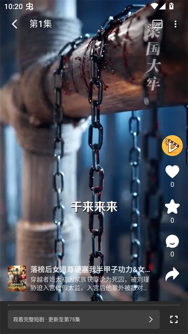 ��Ƭ�糡�ƽ��