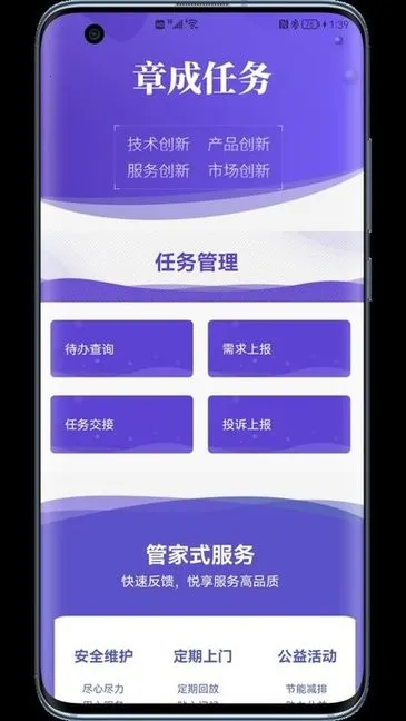 �³�����(������������)v1.0 ��׿��