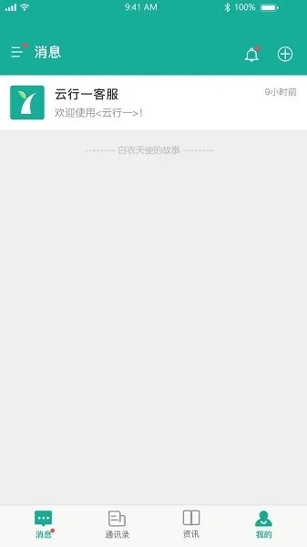 ����һҽ����2026����v1.3.8 ���°�