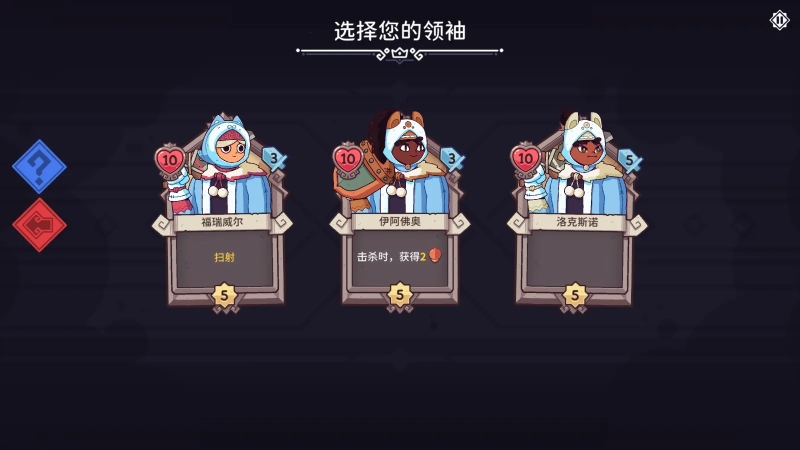 ѩ��֮�����ò˵�����